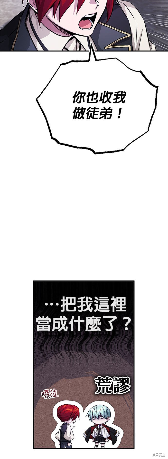 第77话2
