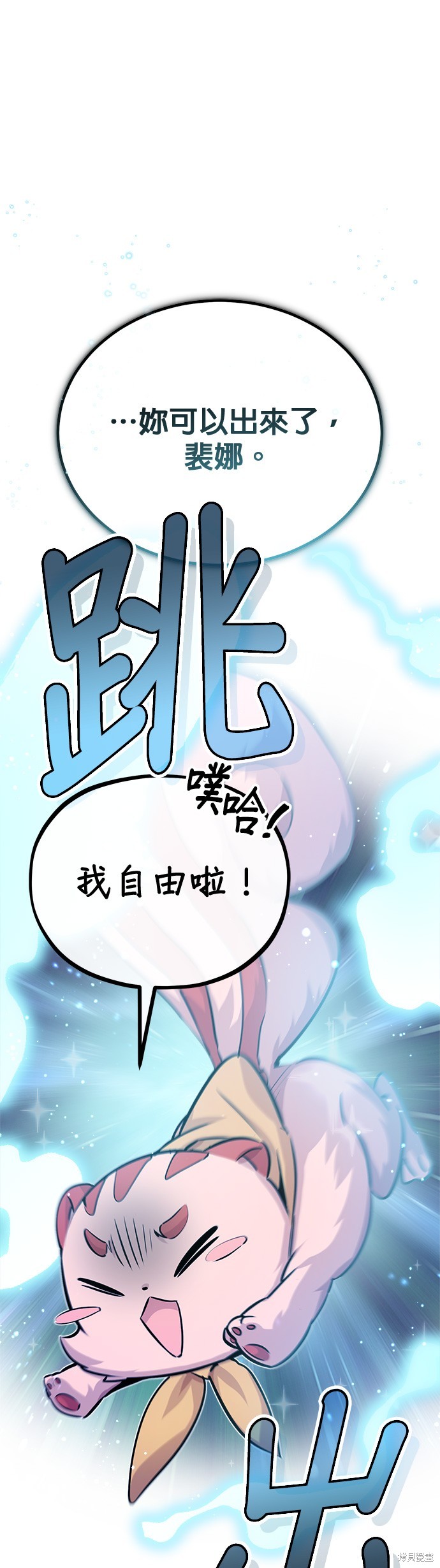 第65话2