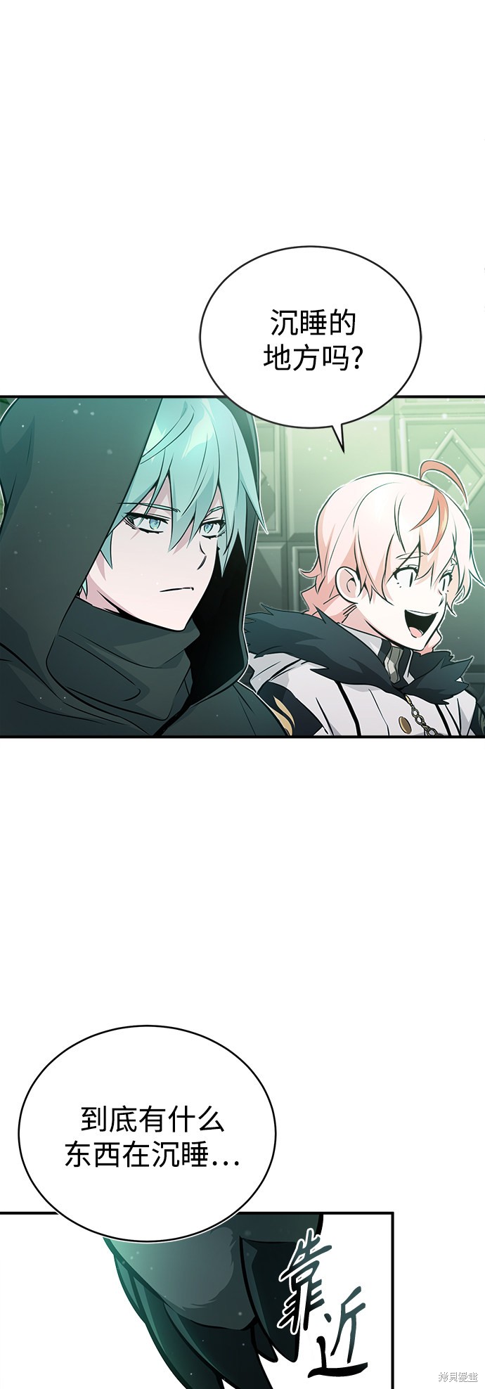 第47话1