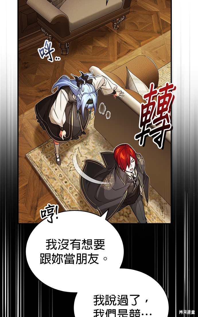 第78话2