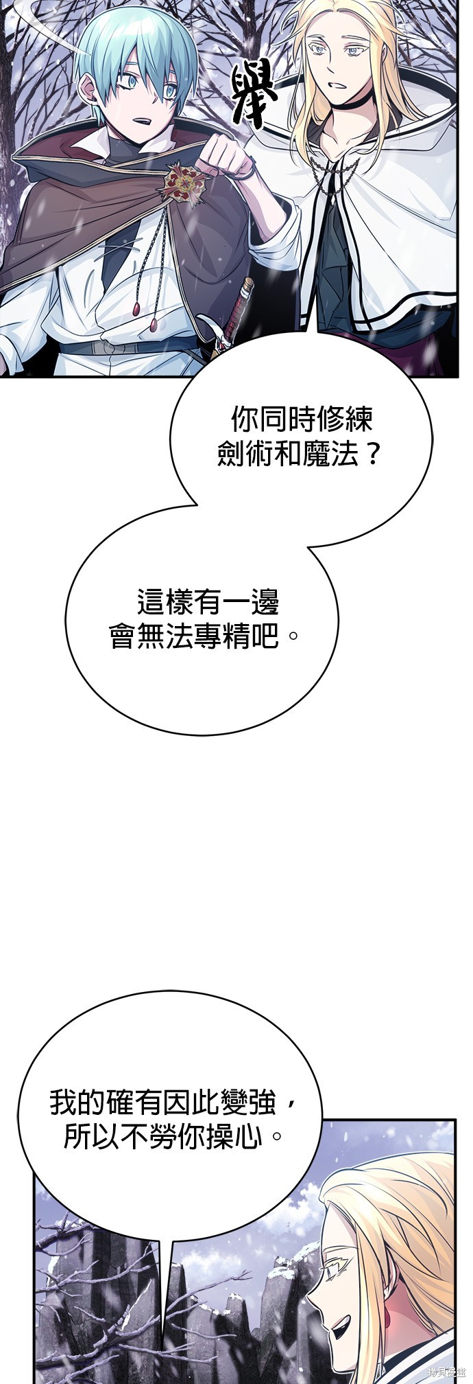 第64话2