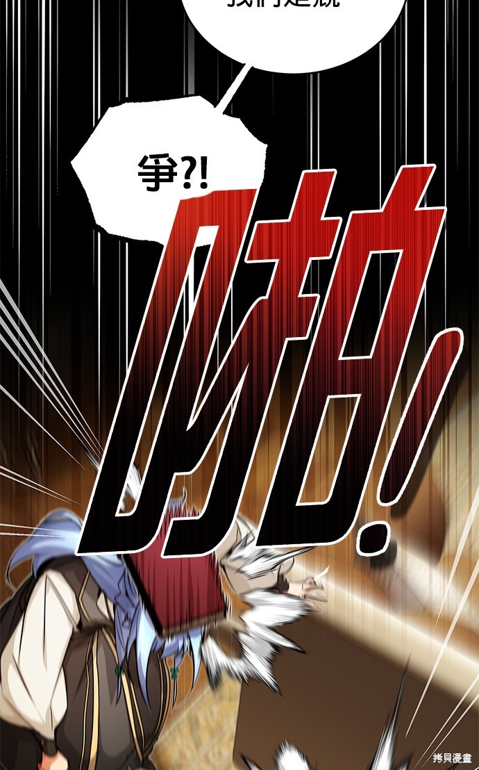 第78话3