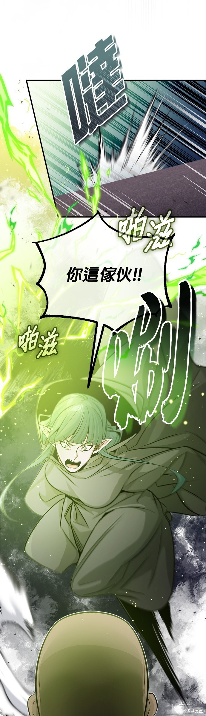 第67话2