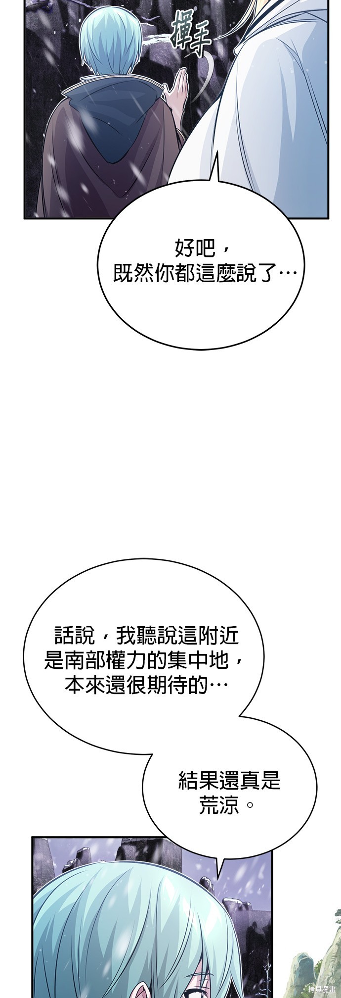 第64话3