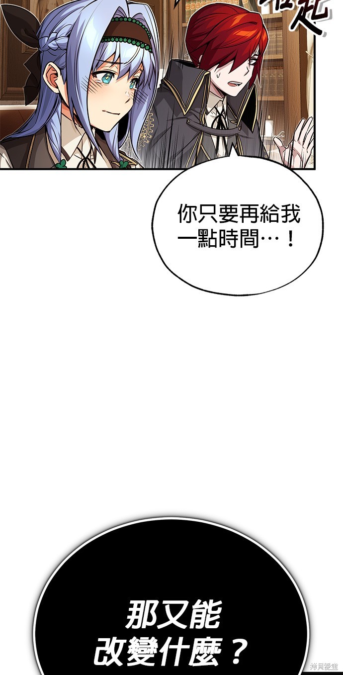 第79话4