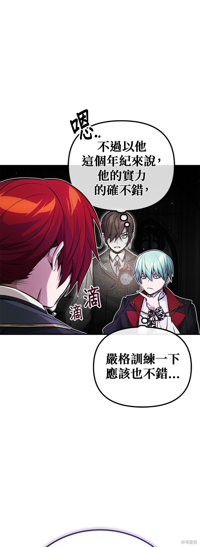 第77话3