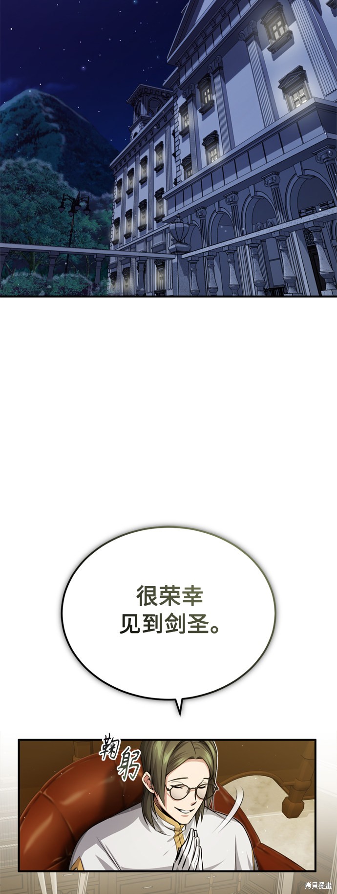 第58话2