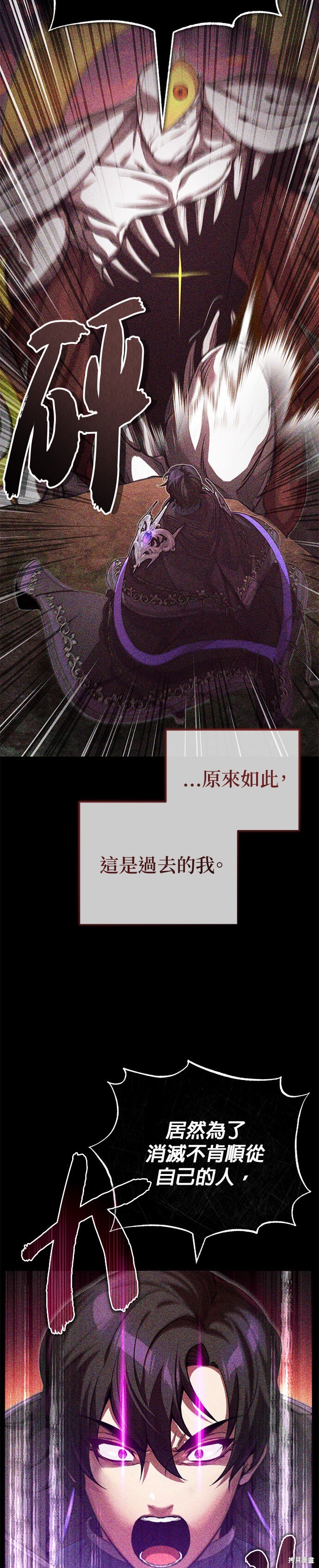 第85话2