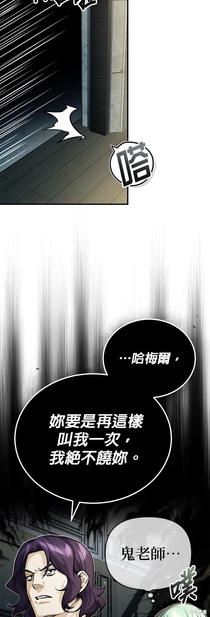 第73话2