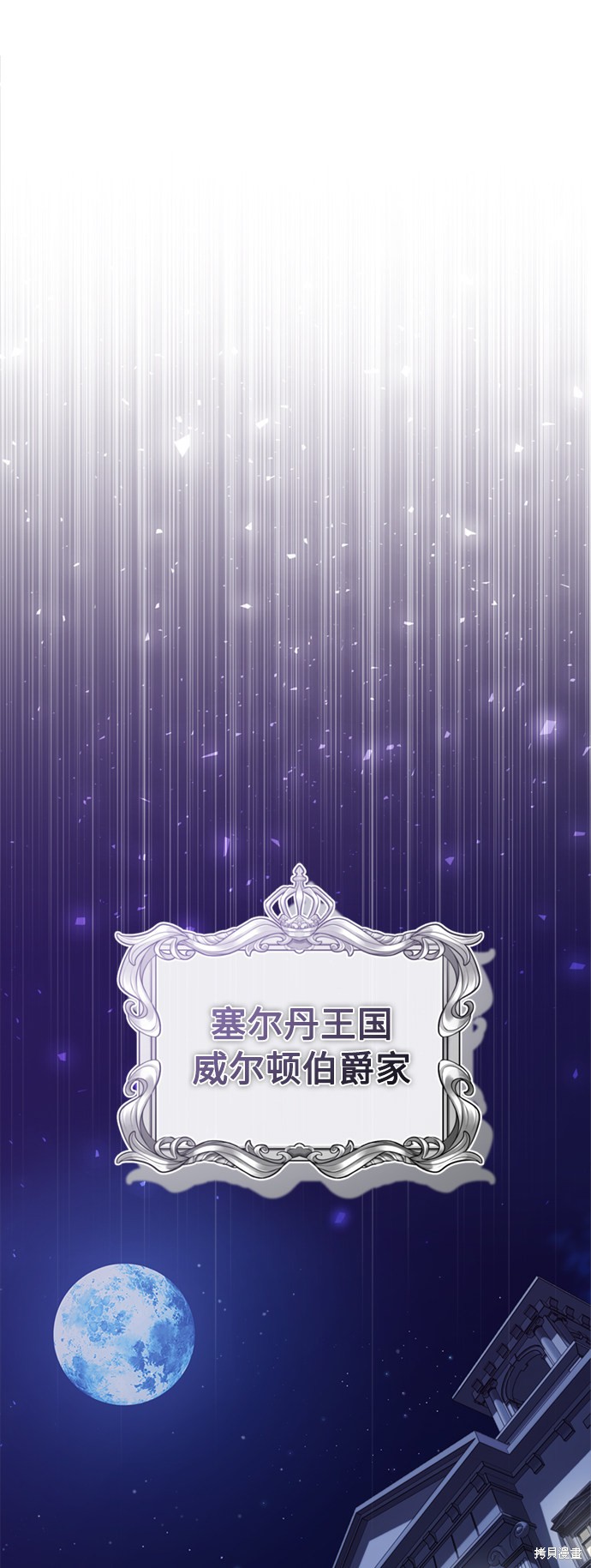 第58话1