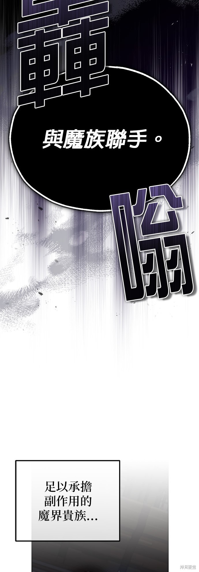 第82话1