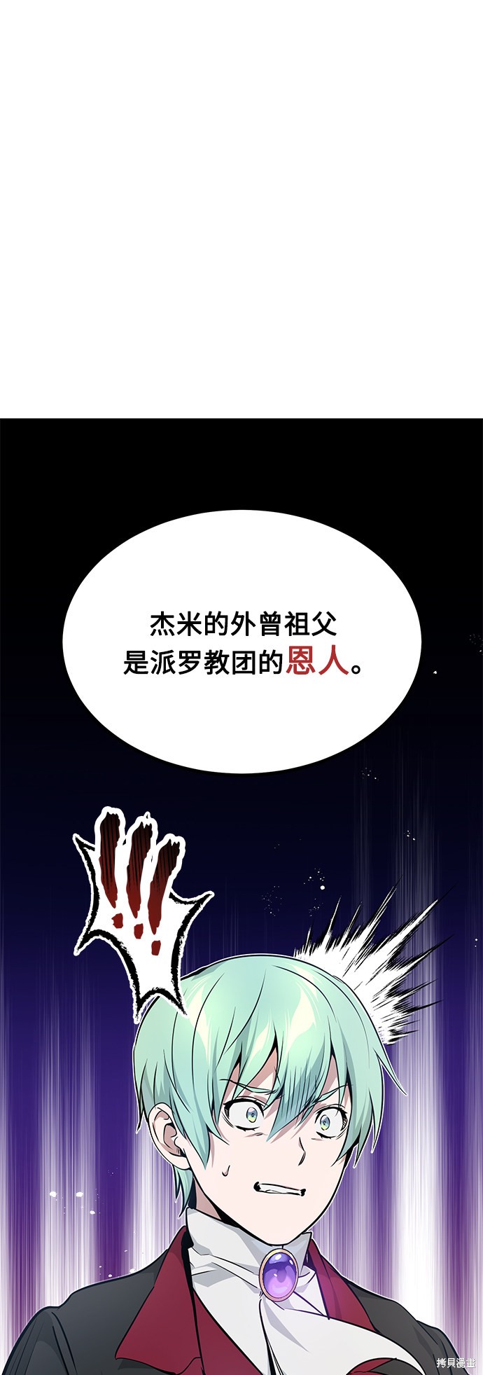 第17话1
