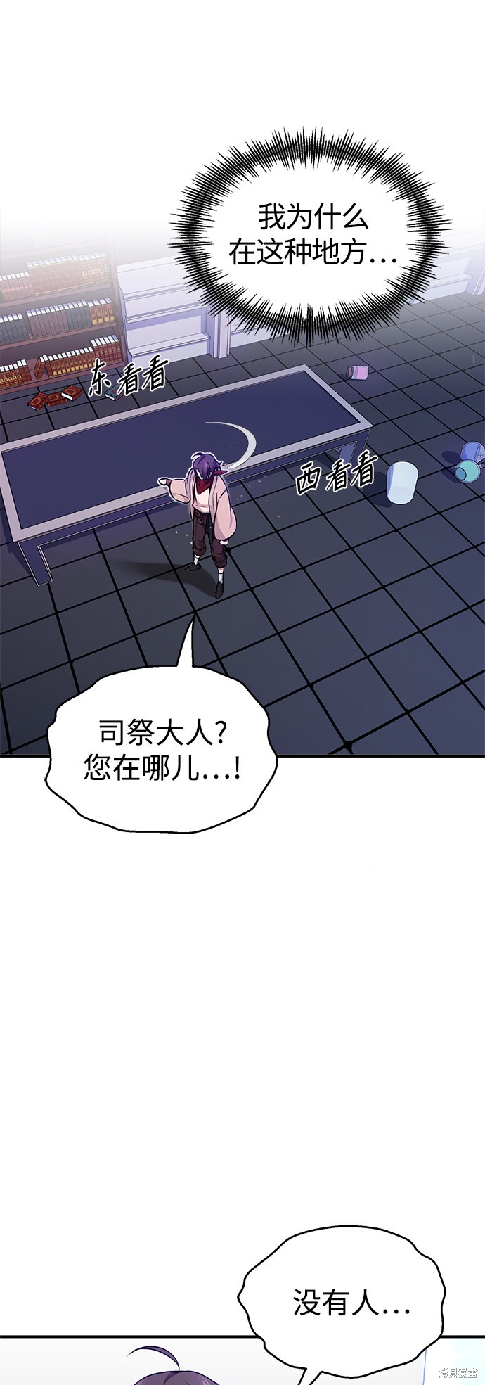 第26话2