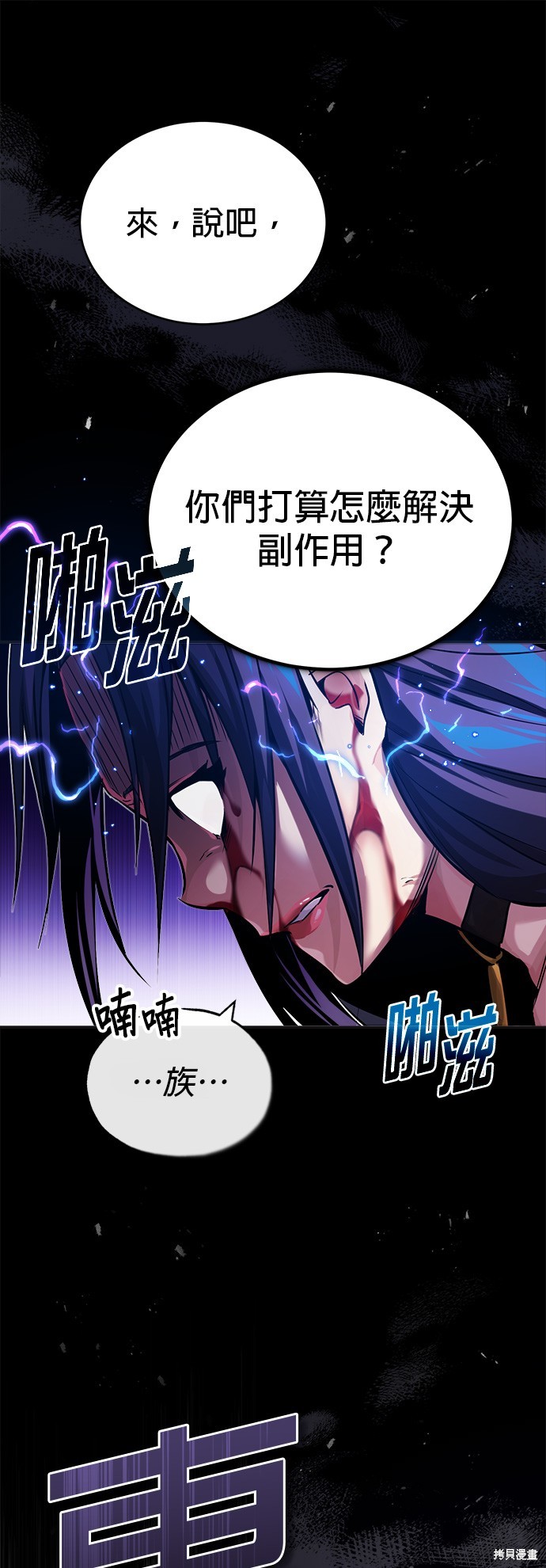 第82话0