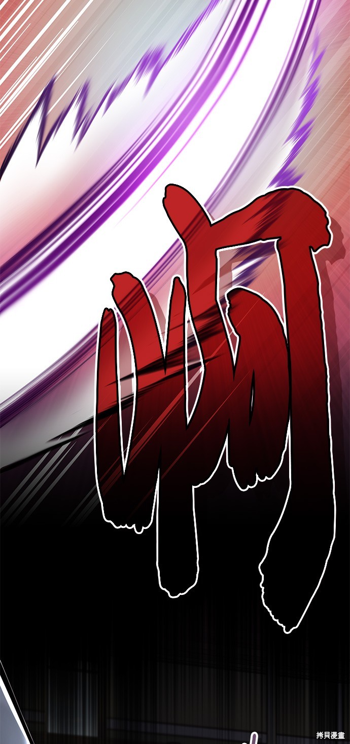 第81话4