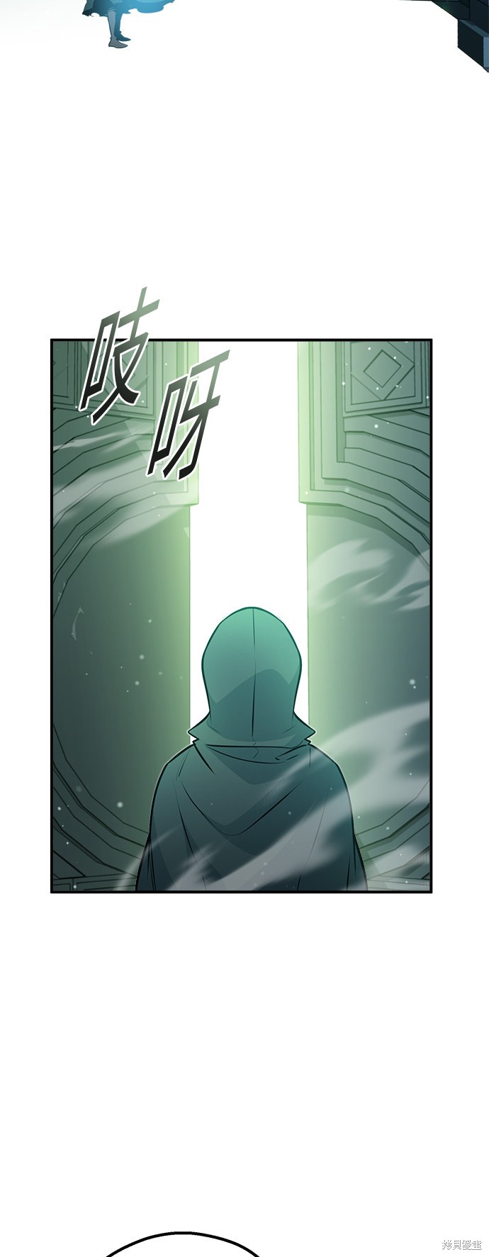 66666年后复活的黑魔法师漫画,第46话5图