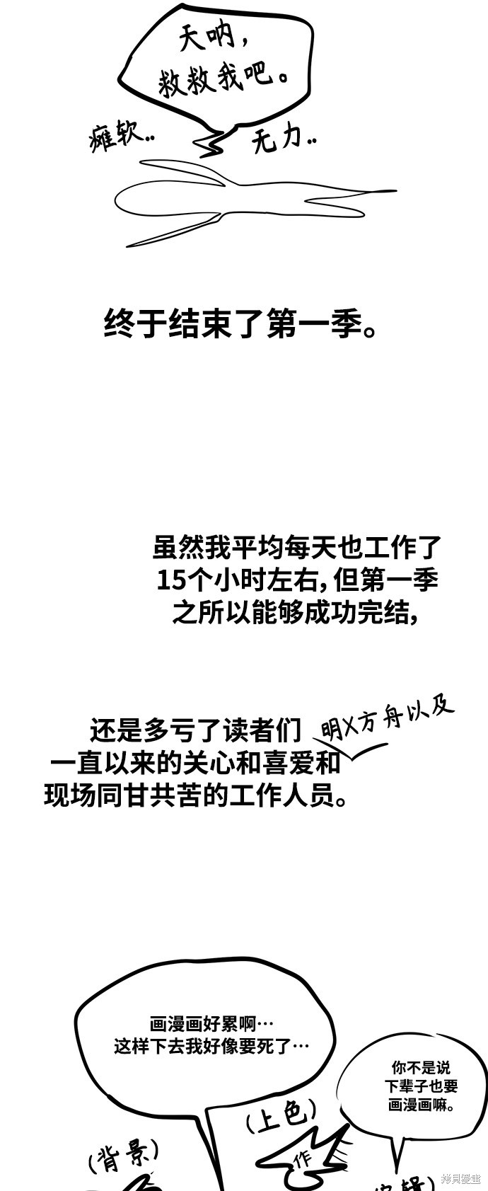 后记2