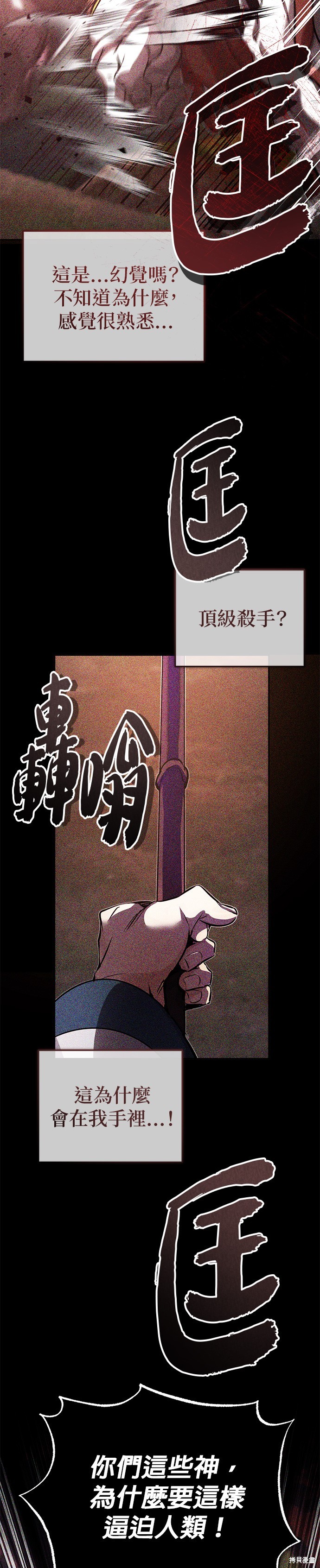 第85话1