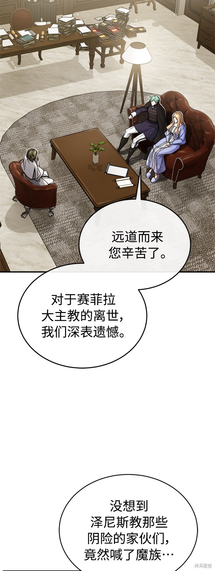 第58话3