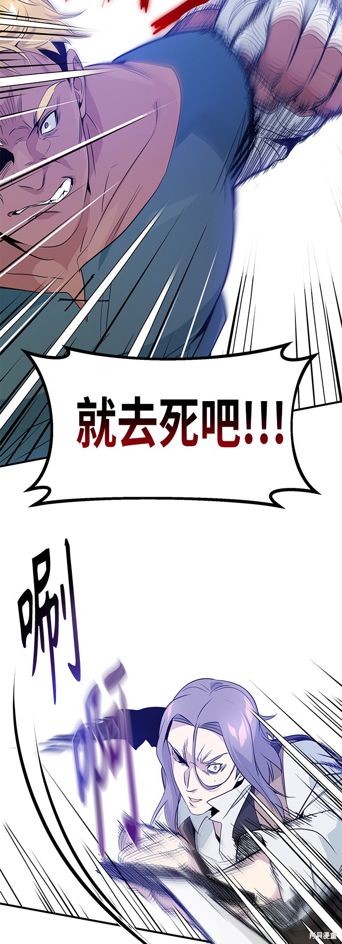第4话3