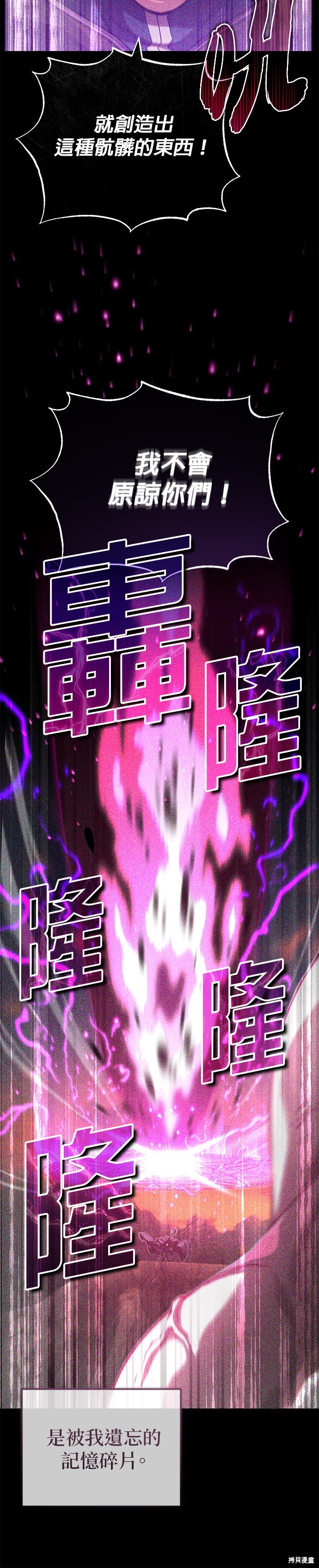 第85话3
