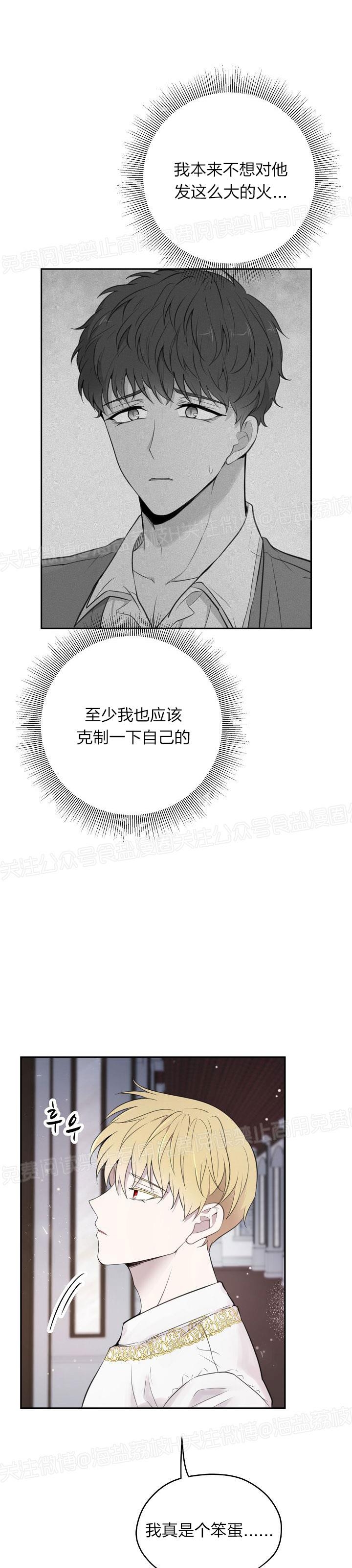 第14话3