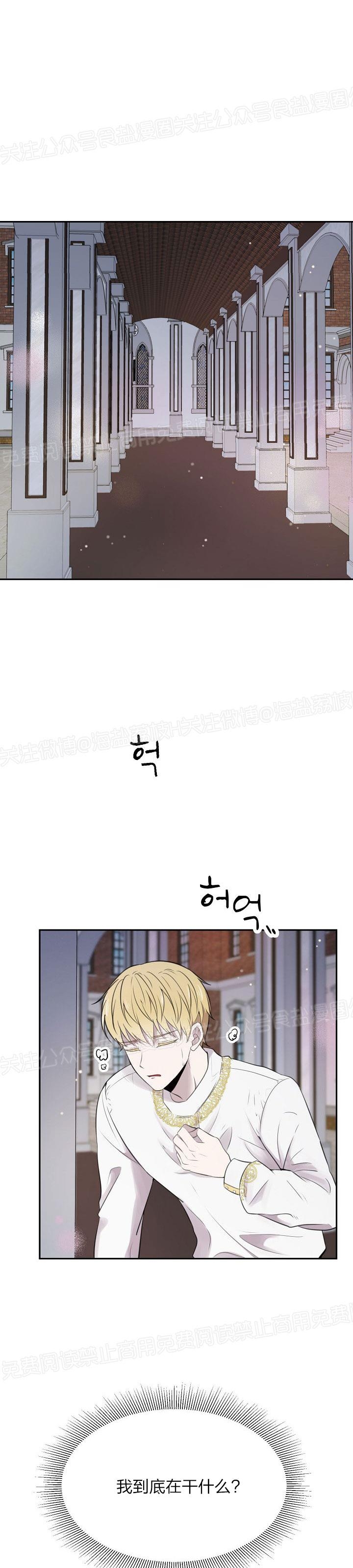 第14话1