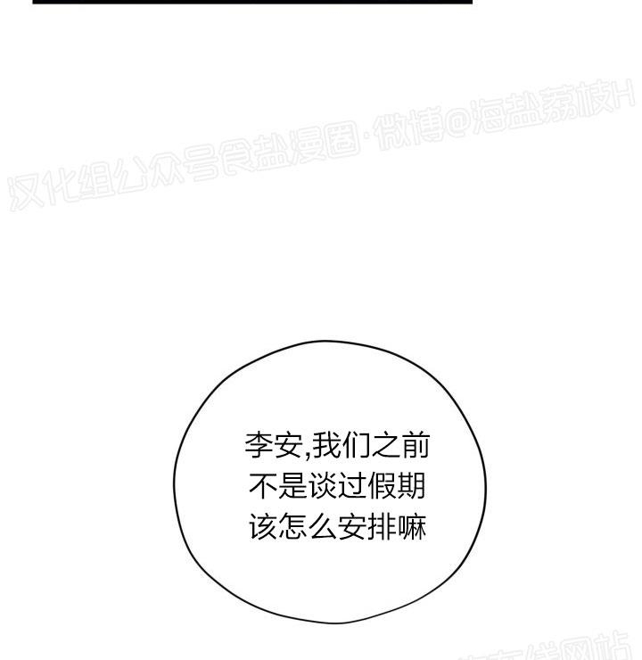 第29话4