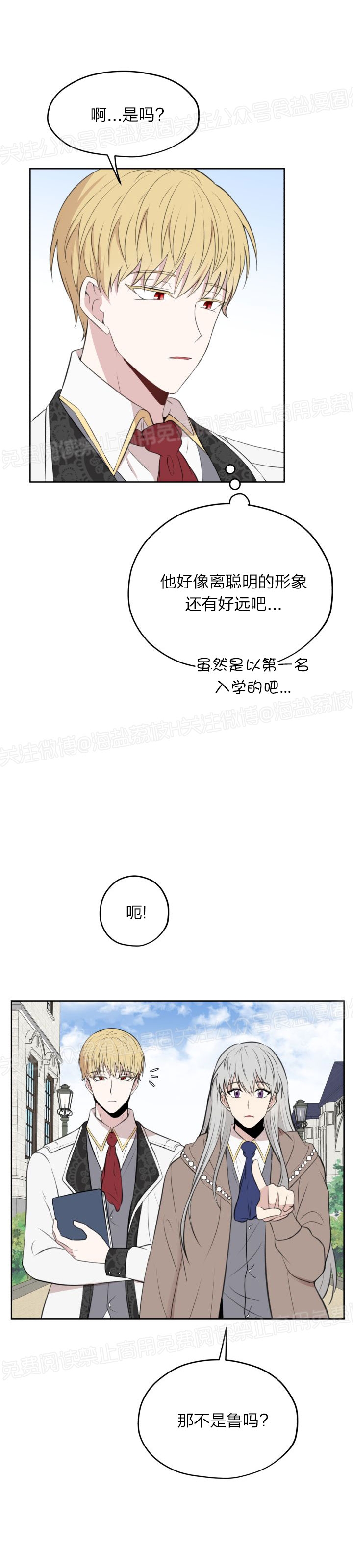 第09话3