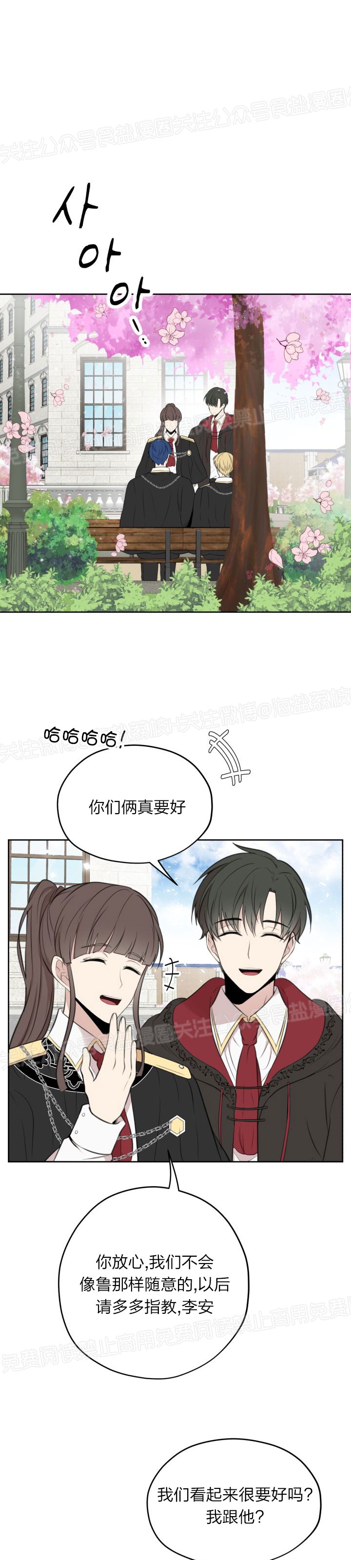 第09话1