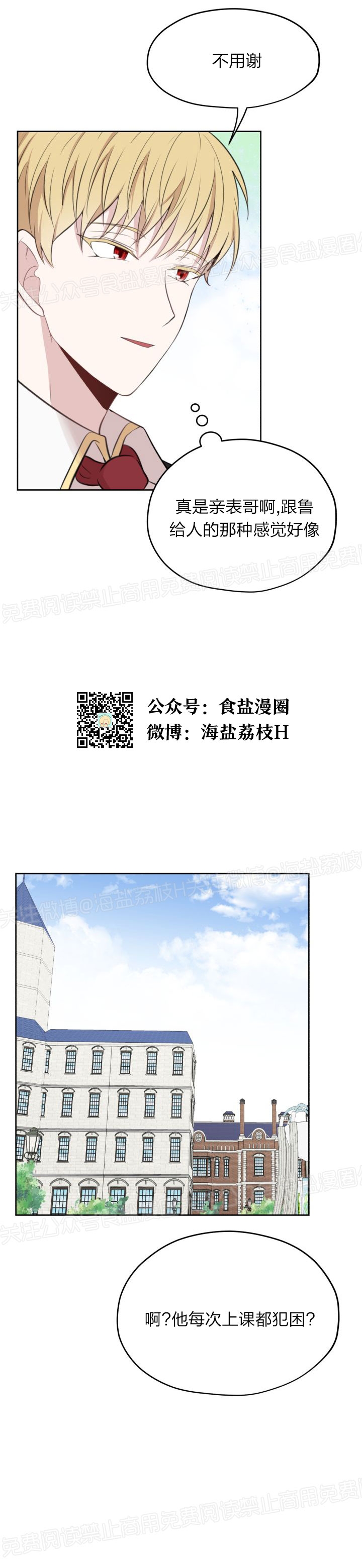 第09话0