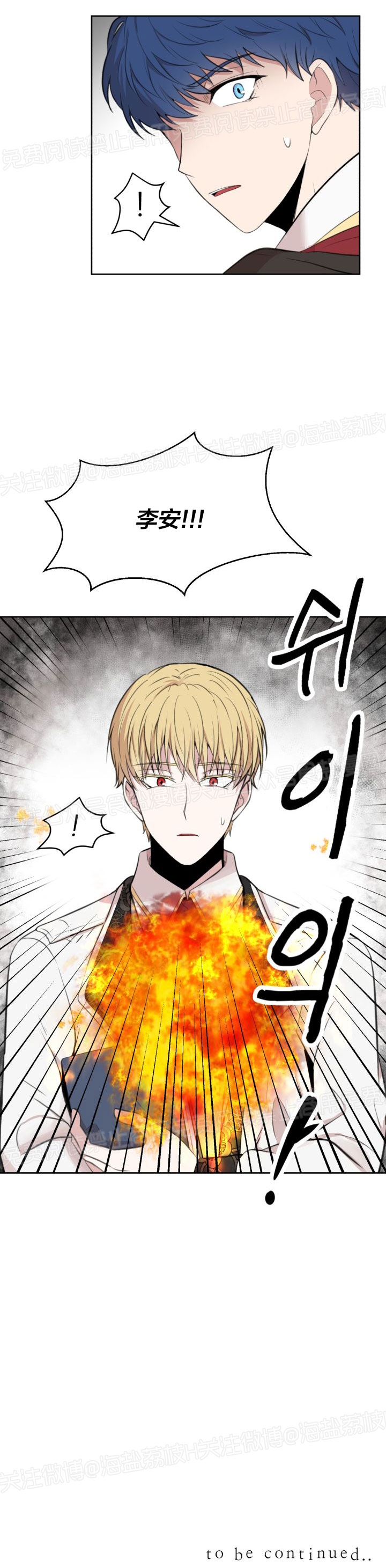 第09话3