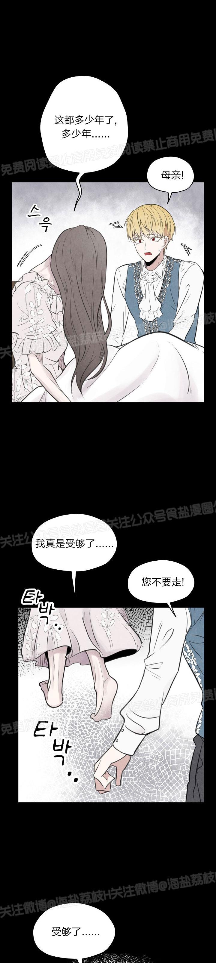 第12话3