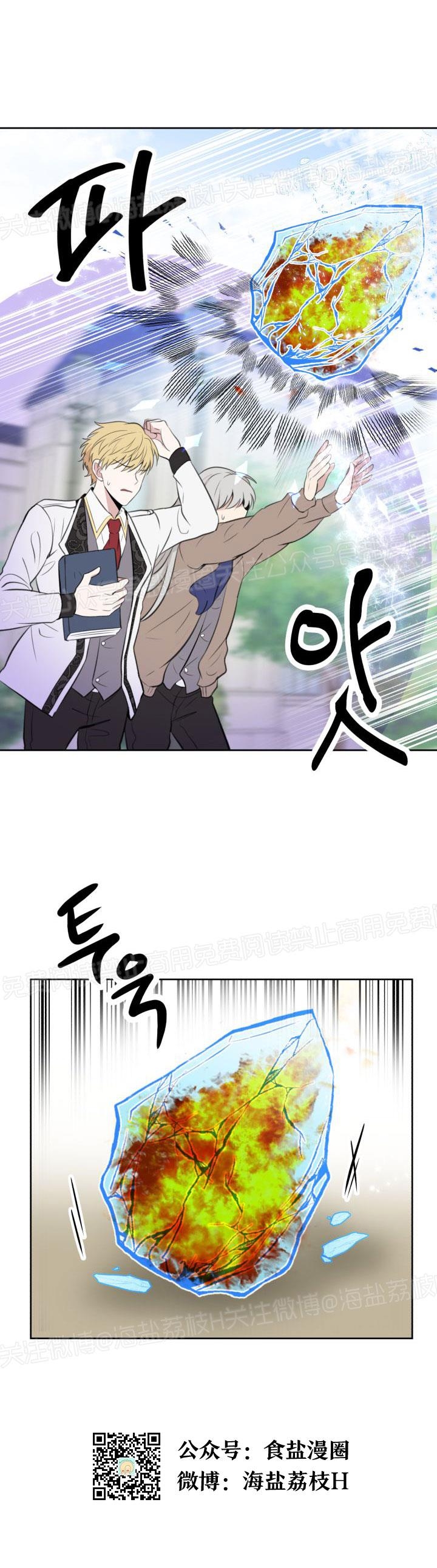 第10话4