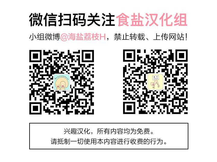 龙皇子漫画,第35话1图
