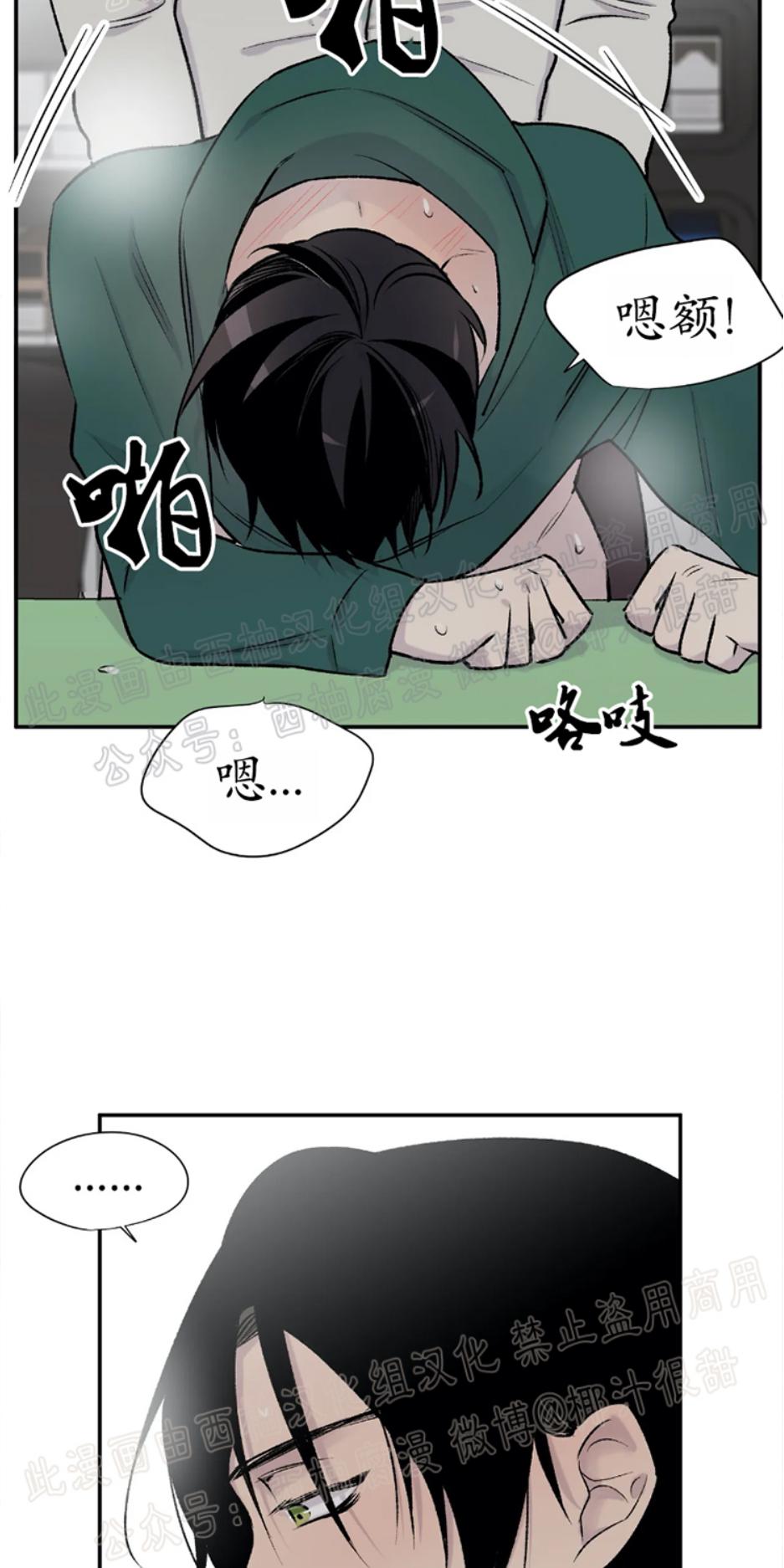 第12话4
