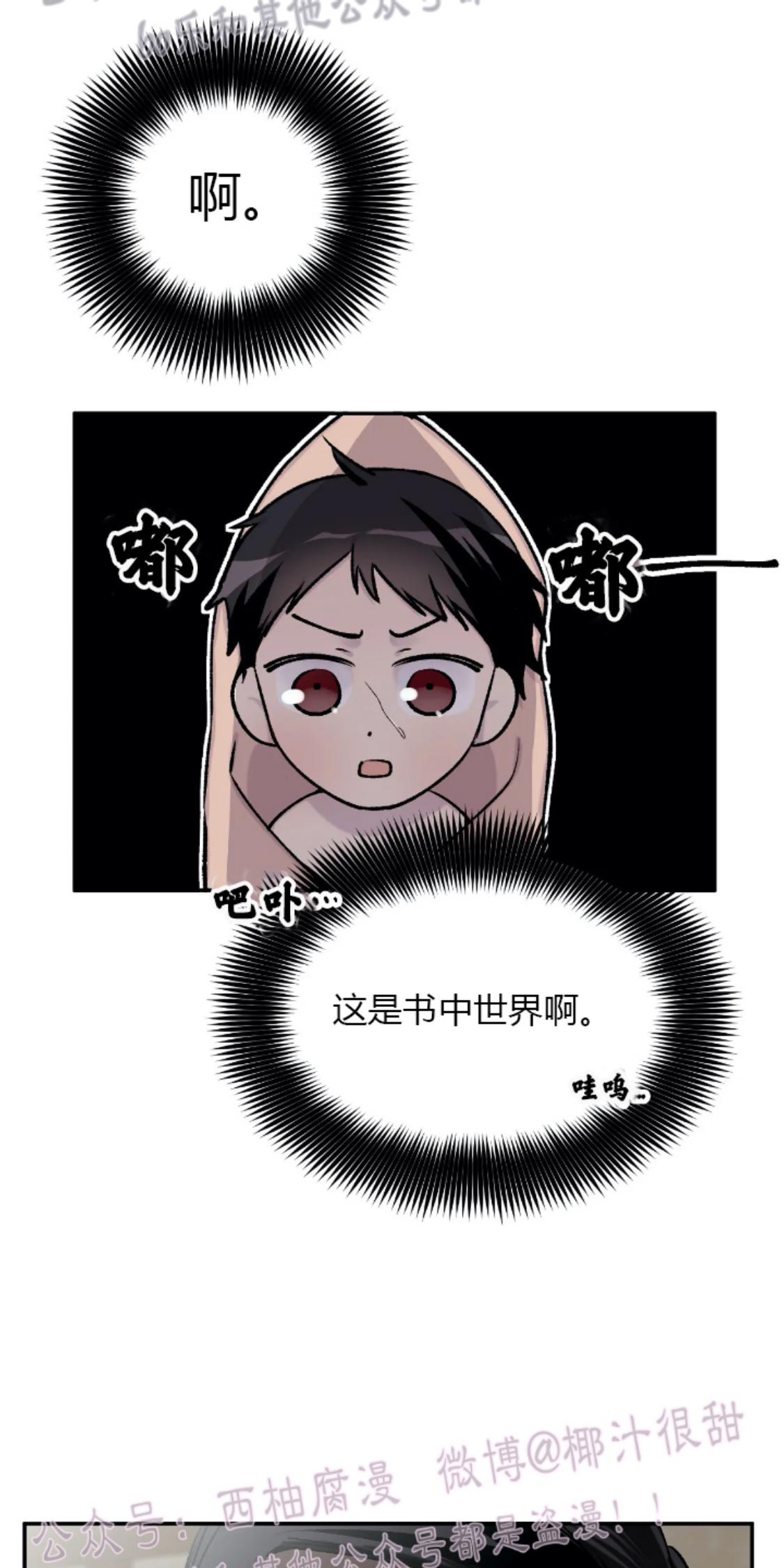 第18话4