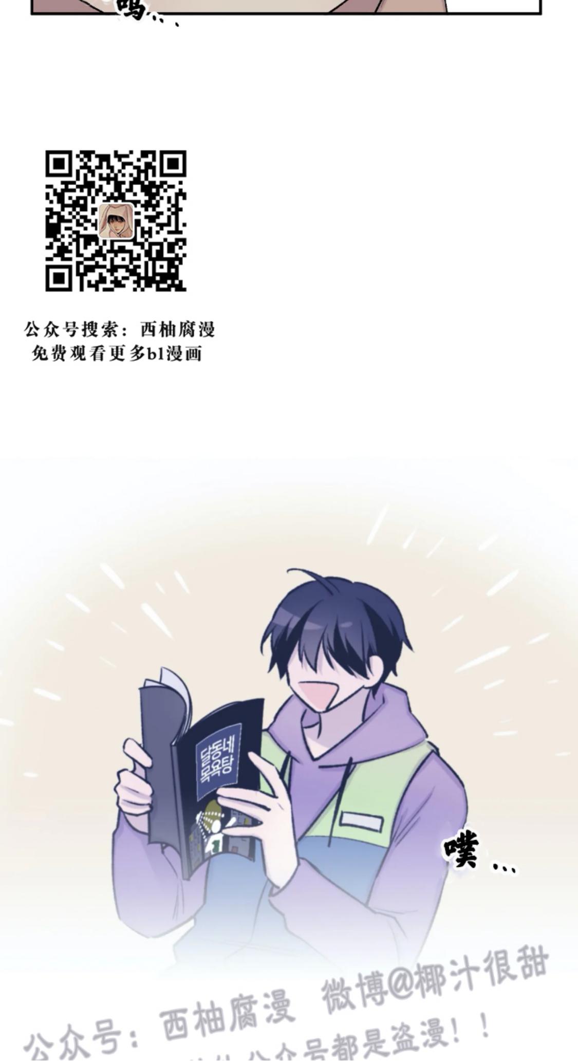 第18话3