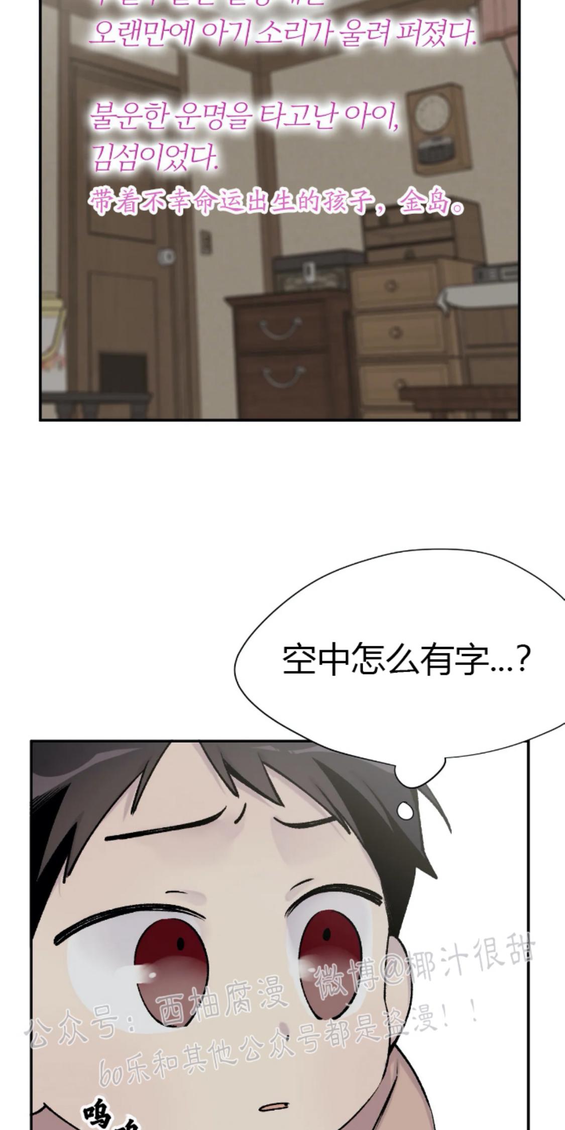 第18话2