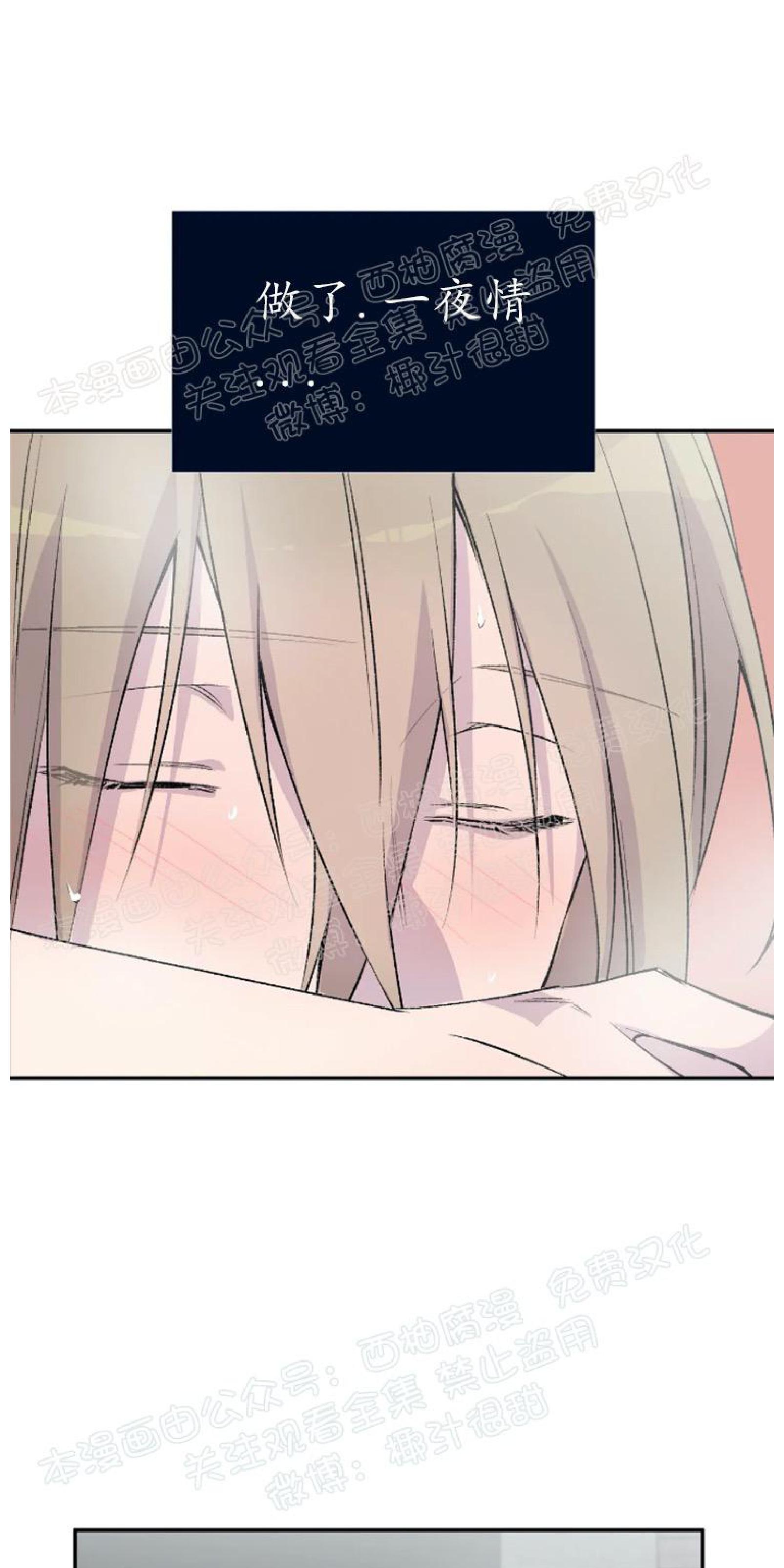 第4话3