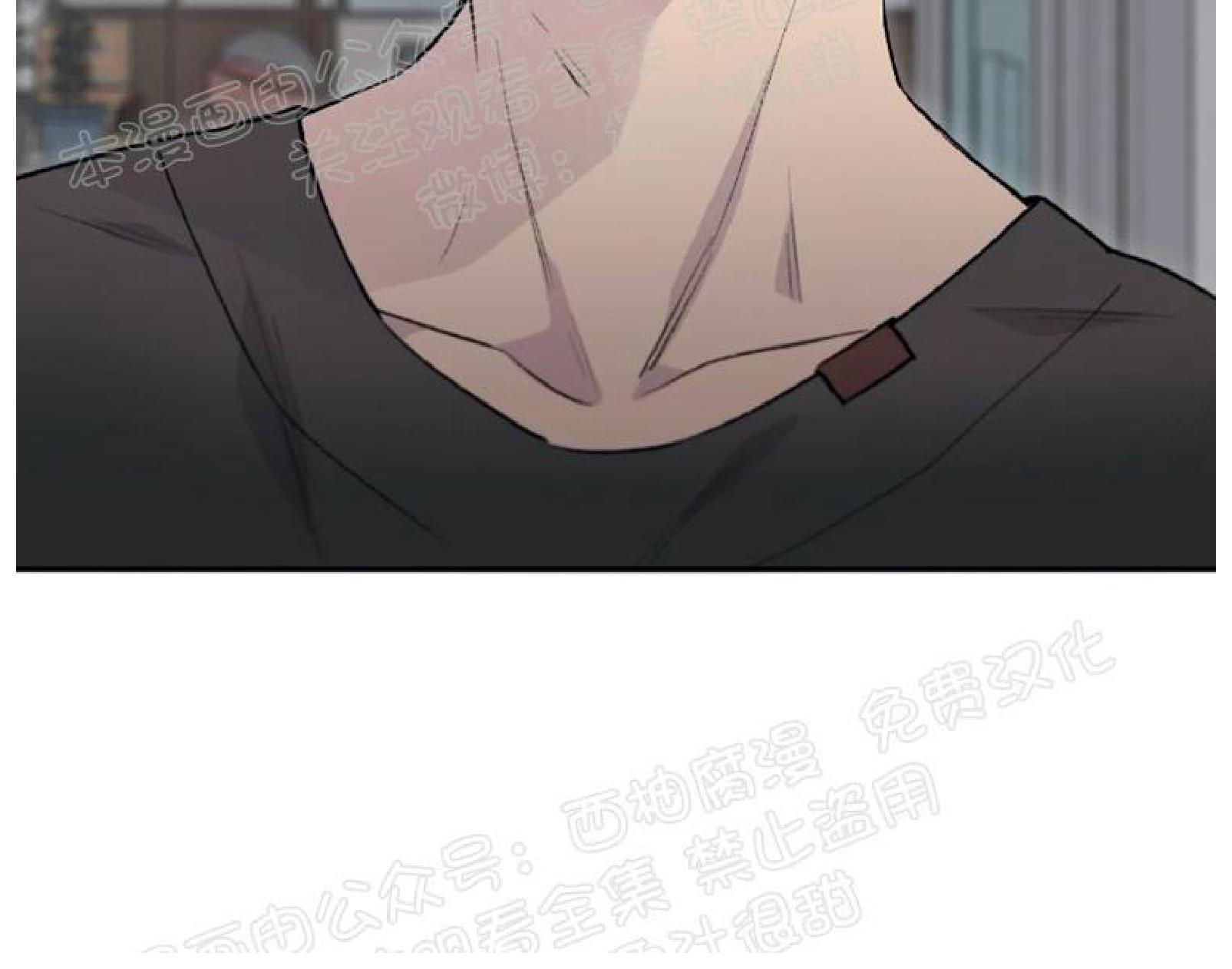 请停笔吧作家漫画,第4话5图