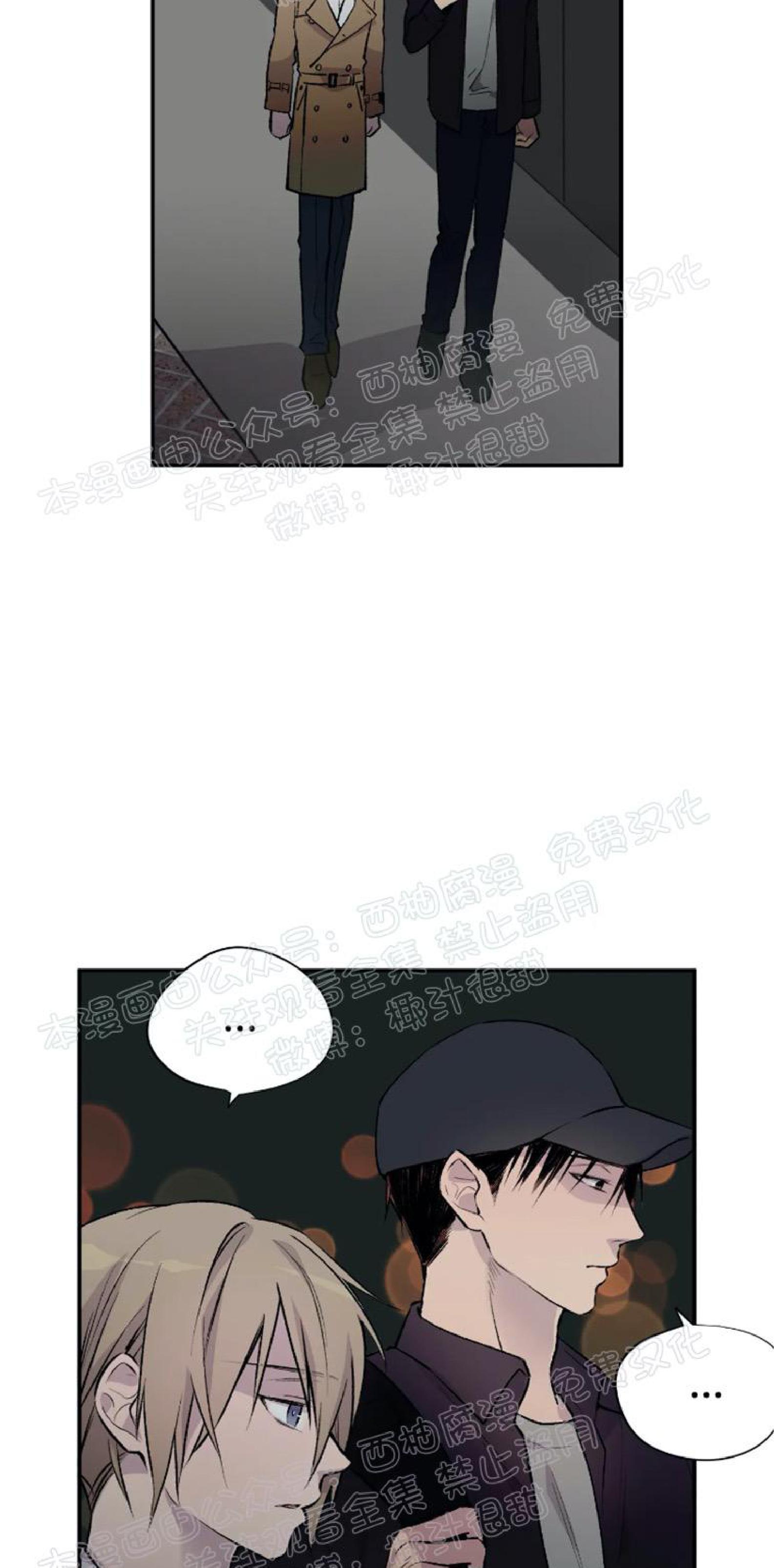 请停笔吧作家漫画,第4话2图