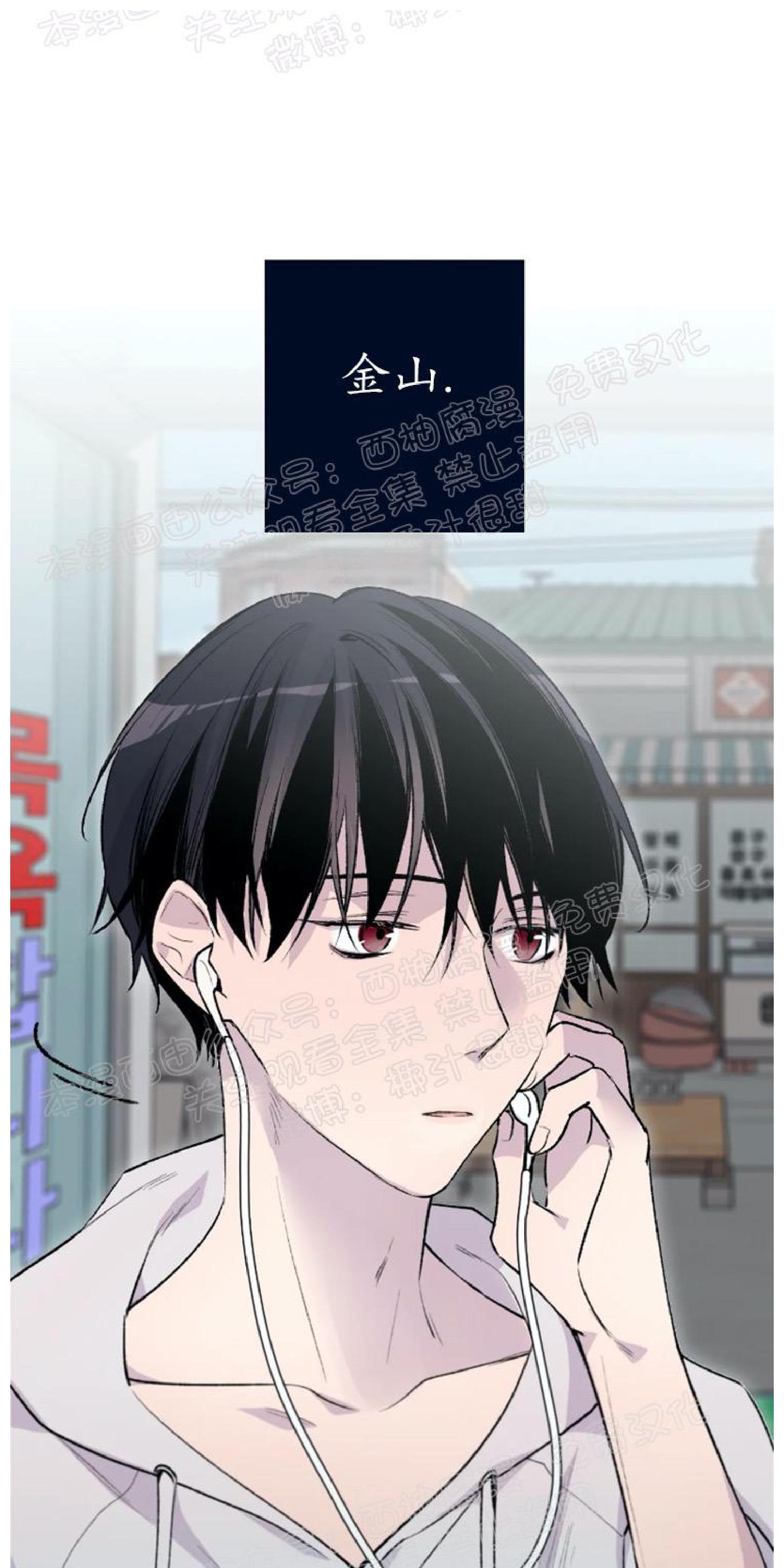请停笔吧作家漫画,第4话3图