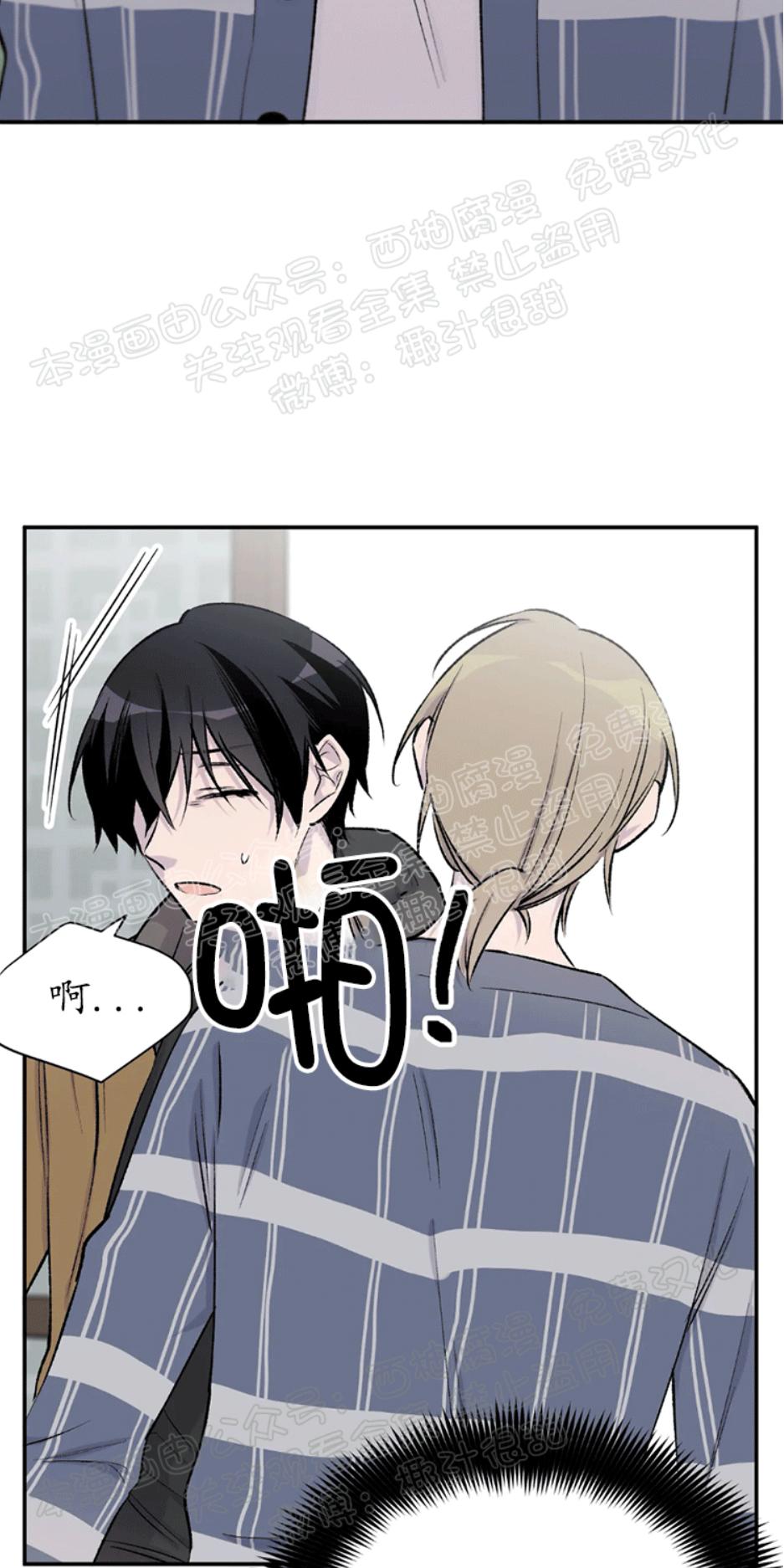 请停笔吧作家漫画,第11话2图