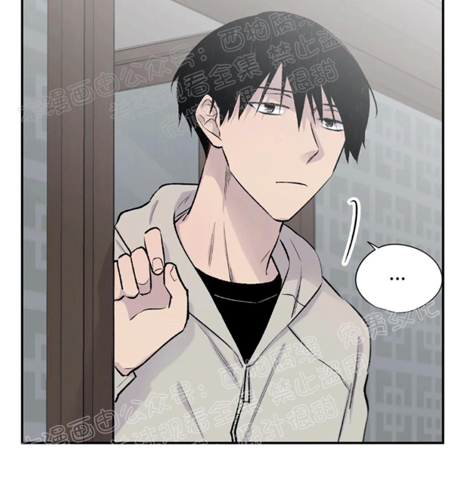请停笔吧作家漫画,第11话5图