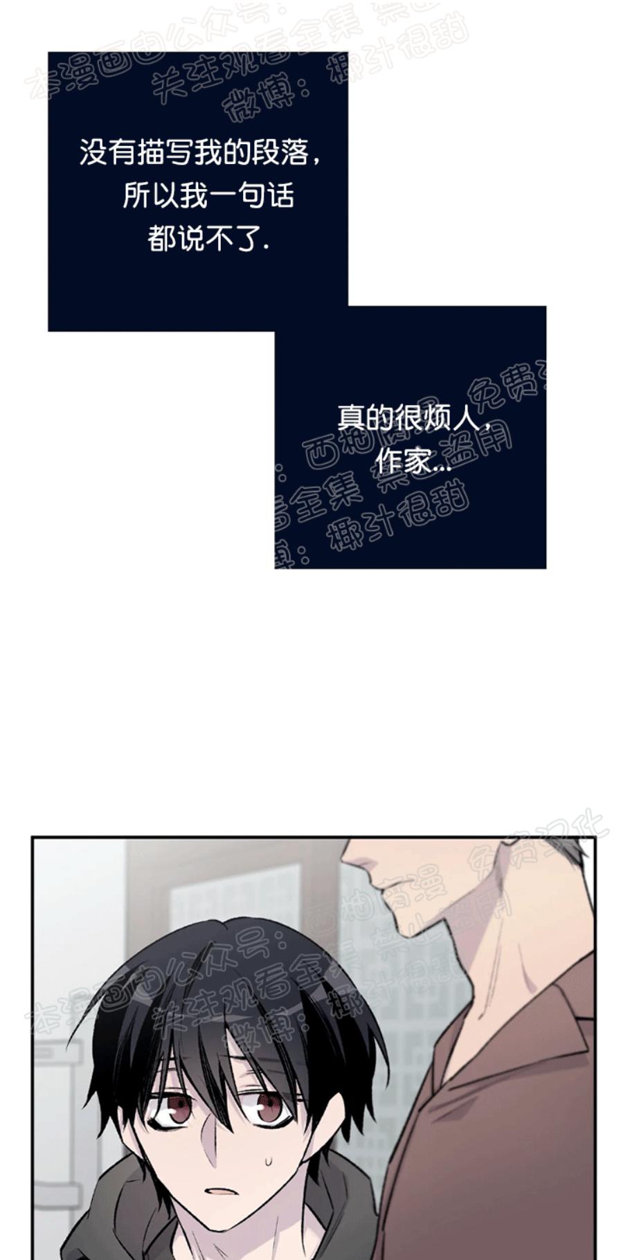 第11话4