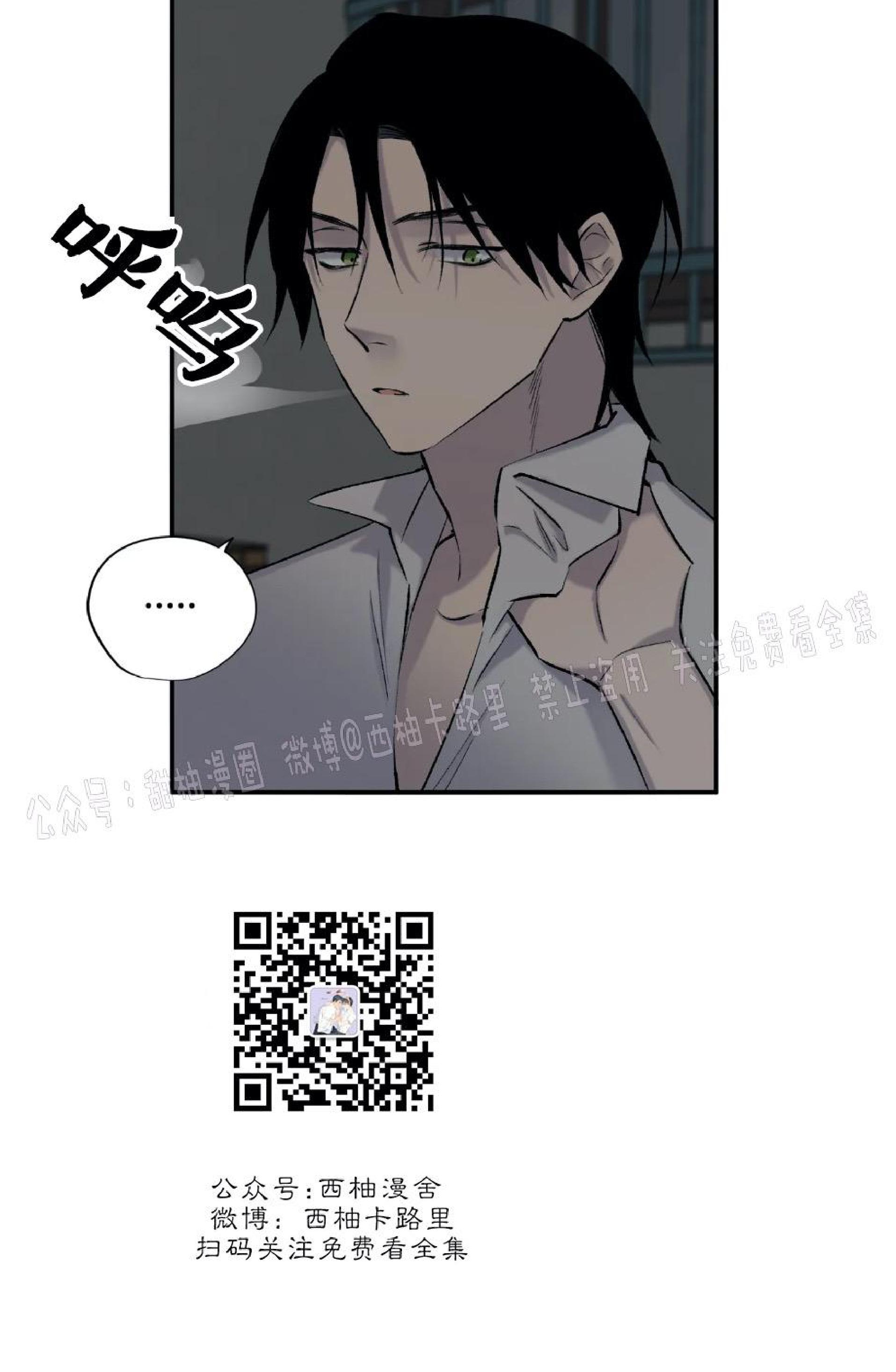 第24话2