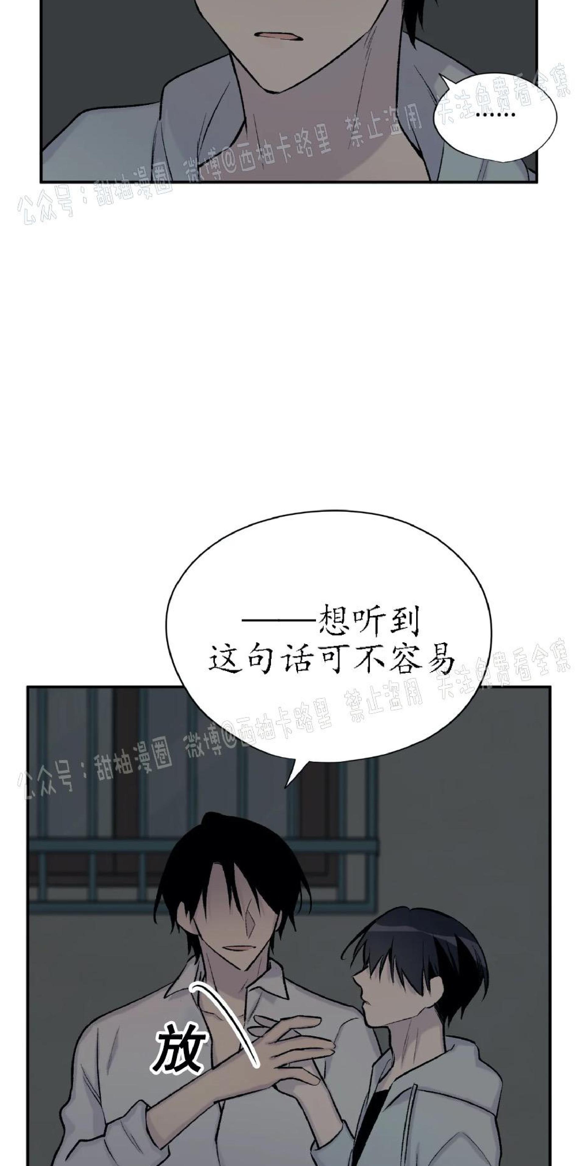 第24话4