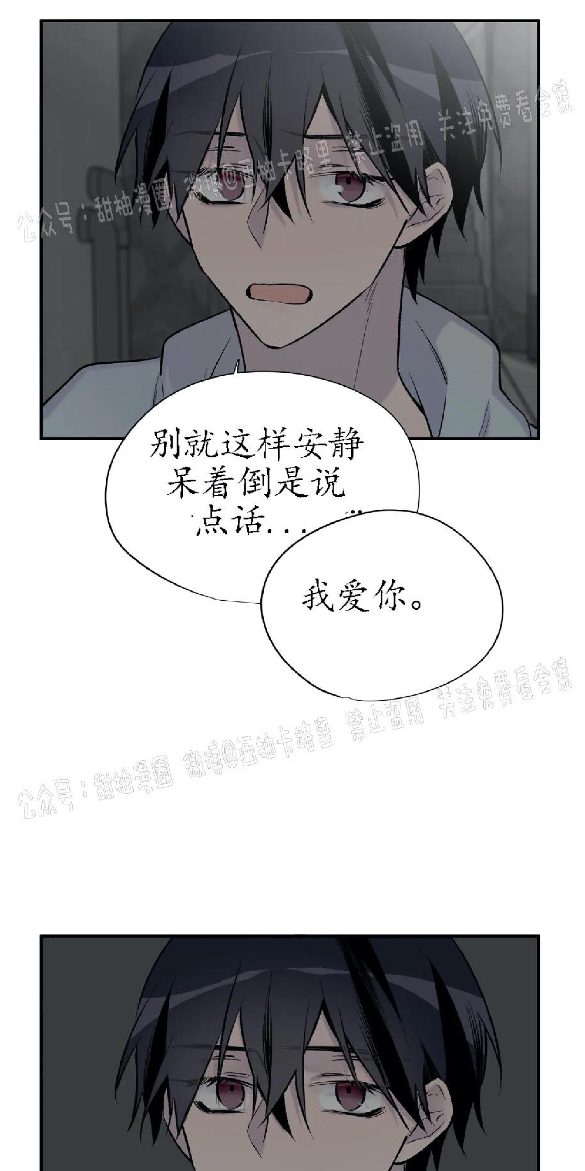 第24话3