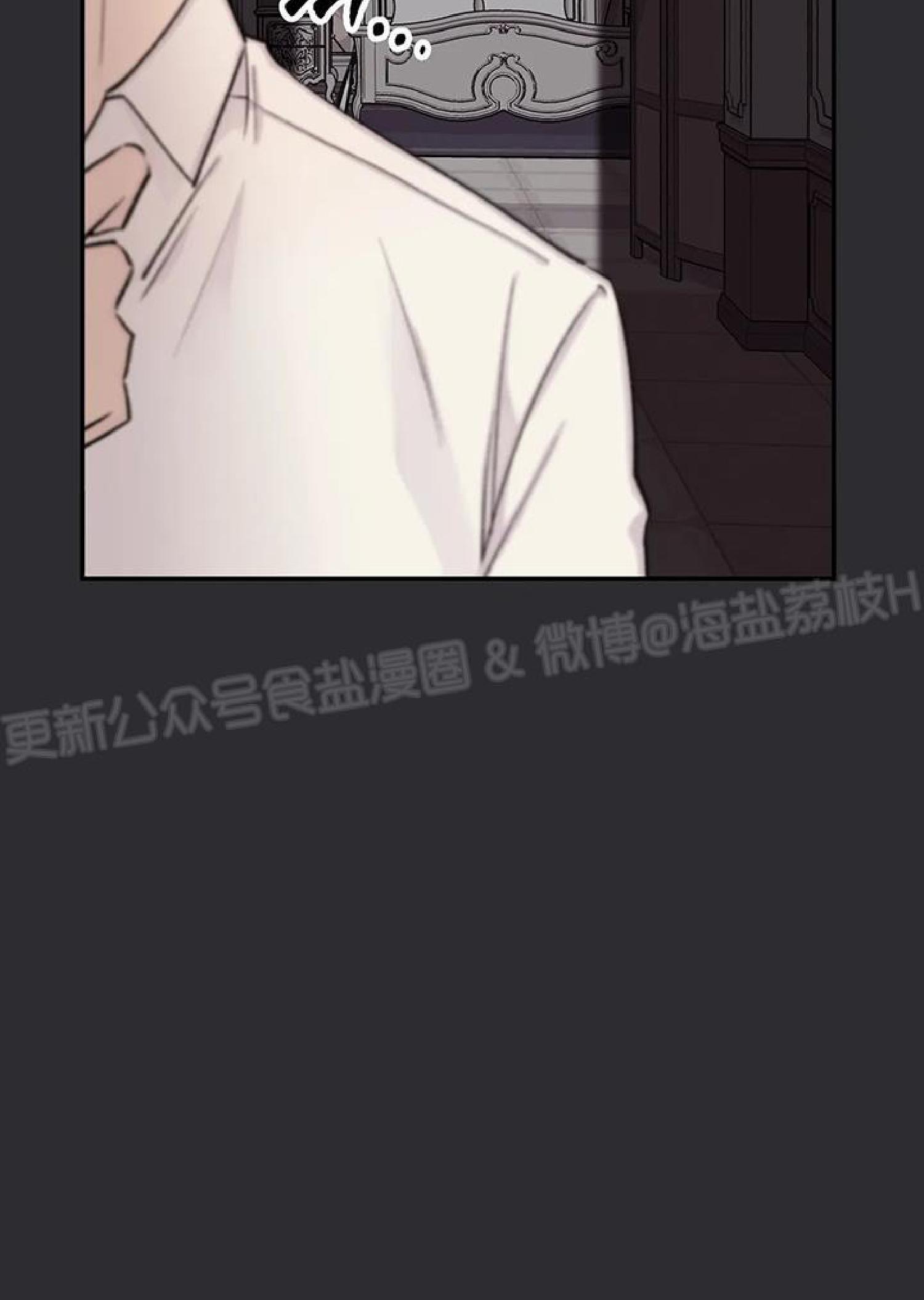请停笔吧作家漫画,第34话3图